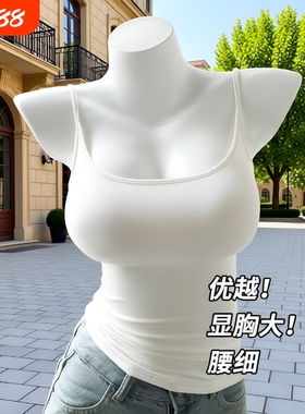 春夏漫画胸吊带春带胸垫背心女小胸显大打底上衣内搭外穿白色黑色