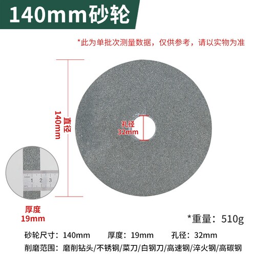 砂轮机砂轮台式磨刀机砂轮片150/200/250棕白刚玉平行沙轮片磨片