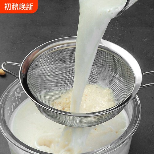 不锈钢漏勺豆浆过滤网果汁芝麻筛家用厨房捞勺超细面粉网筛隔油渣