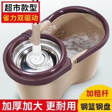 拖把桶旋转拖把杆家用通用双驱动拖把墩布免手洗拖布好神拖一拖净