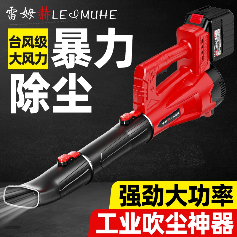 鼓风机大功率强力吹风机工业用树叶神器暴风除尘枪风力涡轮无刷