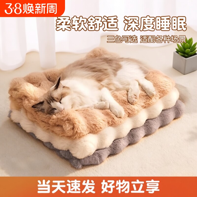 宠物狗垫子冬季保暖睡觉用猫咪毯子毛毯猫窝冬日加厚狗狗睡垫狗窝
