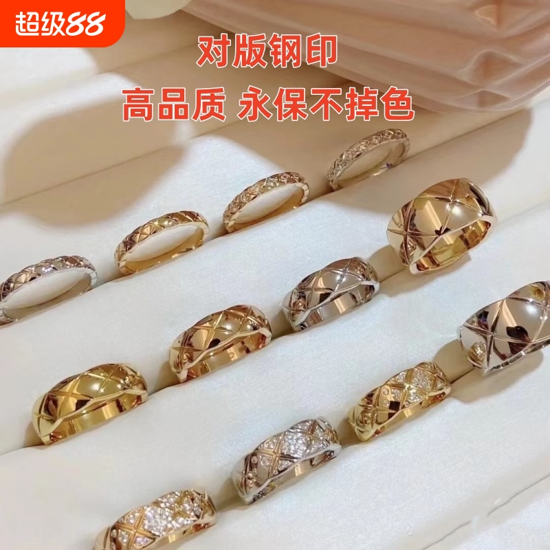 coco菱格纹戒指轻奢18k金ins叠戴小香风高级感情侣对戒测量手指