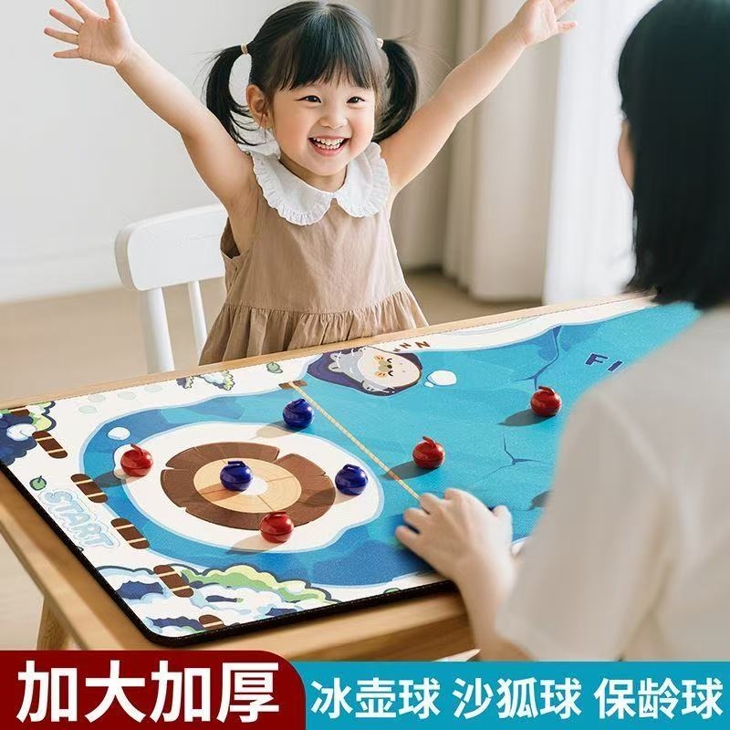【亲子互动】桌面冰壶游戏