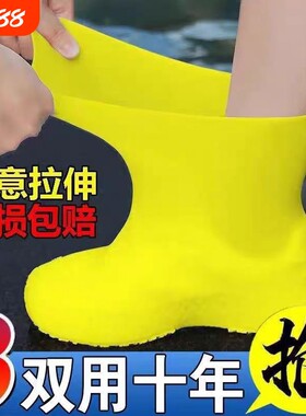 防水鞋套雨鞋套乳胶防滑加厚耐磨硅胶户外防雨男女雨靴套中筒春秋