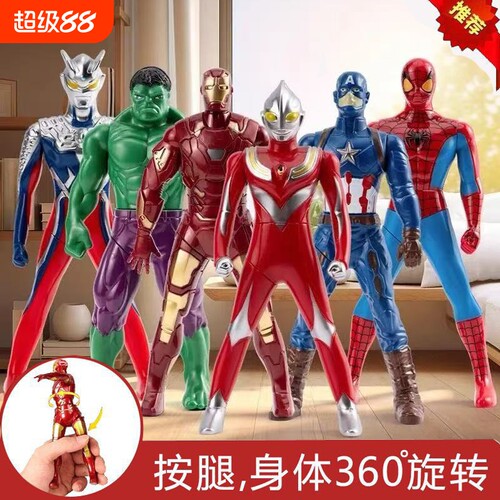 按压旋转玩具奥特蜘蛛侠钢铁侠超人手办关节人偶模型摆件儿童礼品