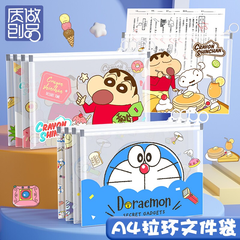 A4透明文件袋哆啦A梦小学生拉链式透明拉边档案袋防水学生初中生专