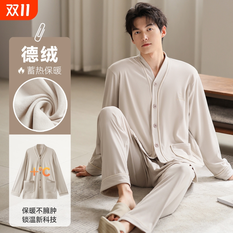 秋冬季男款加厚保暖德绒睡衣