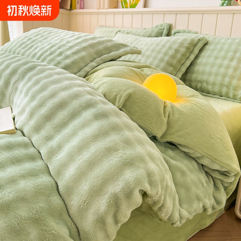 高端兔绒四件套秋冬|千人加购