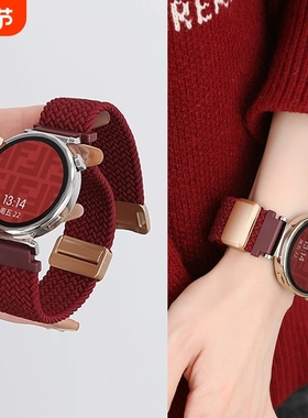 适用华为GT6手表GT5表带GT4尼龙watch4编织GT3磁吸扣Fit4新款秋冬GT5/4Pro新年腕带配件紫色