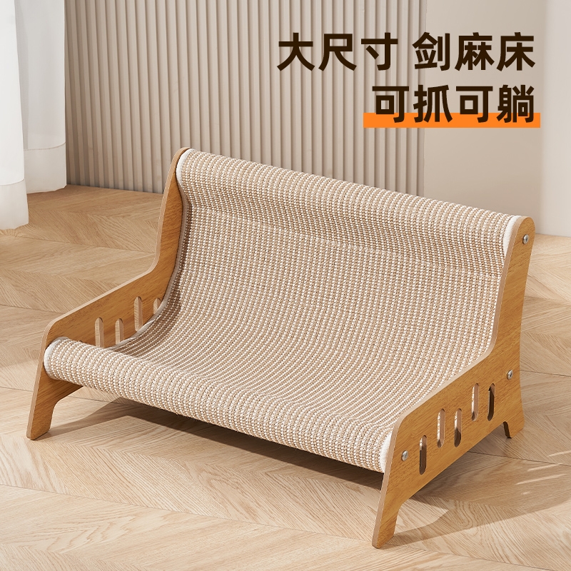 剑麻猫抓板超大号|超1.4万次加购