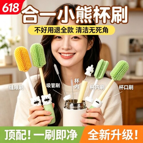 杯子杯刷神器长柄洗杯子专用刷子奶瓶吸管清洁刷水杯刷奶嘴食品级