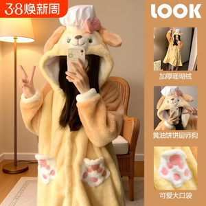 黄油饼饼睡袍睡衣珊瑚绒女款2026秋冬季加厚长睡裙可爱家居服加绒