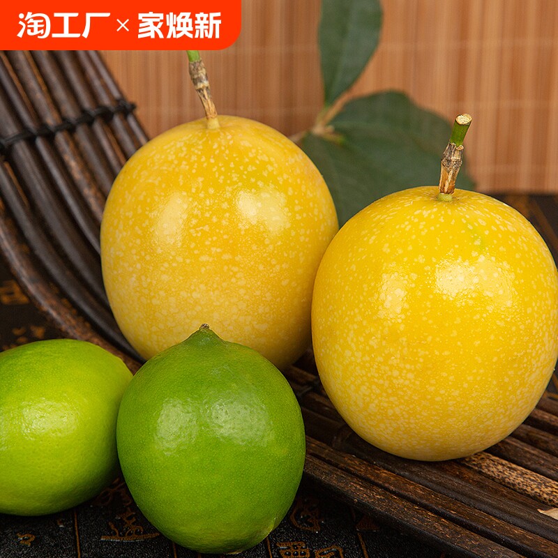 【巨无霸超大果】广西百香果黄金钦蜜9号新鲜水果当季包邮送礼