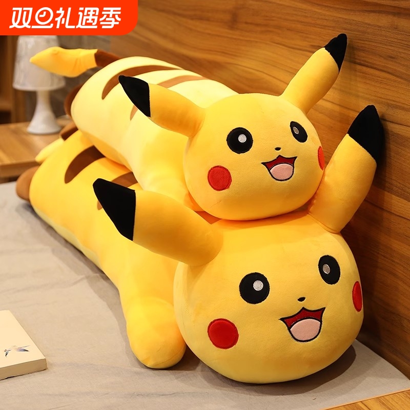 皮卡丘毛绒抱枕玩具|千人加购