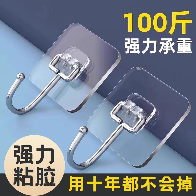 贴墙挂钩粘钩强力粘胶免打孔无痕墙壁挂墙上承重厨房粘贴宿舍浴室图片