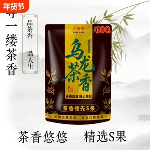 【商超进货有利润】乌龙茶香袋装槟榔100青果日期新鲜批发包邮