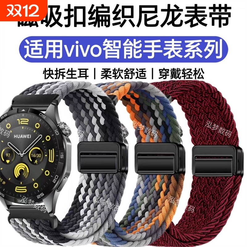 柔软编织尼龙运动休闲潮流腕带