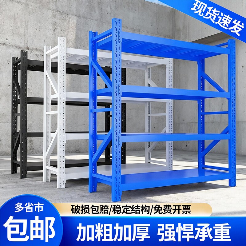 重型冷轧钢多层可调仓储货架图片