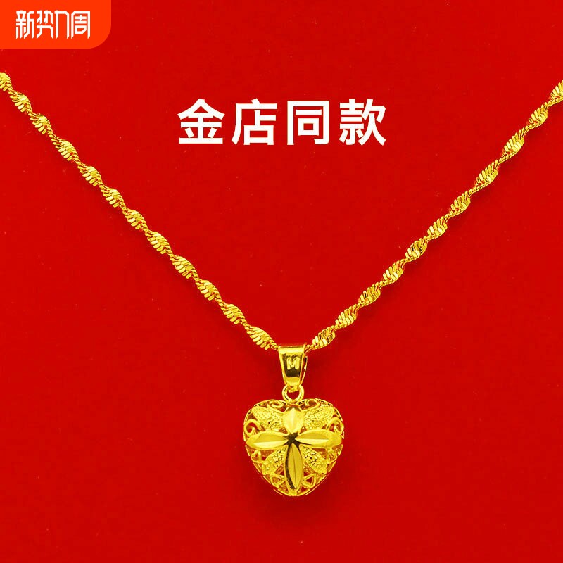 SMVP越南沙金项链女士连锁骨链仿不掉色金黄色黄金吊坠水滴镂空