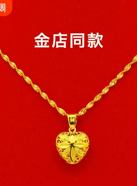 SMVP越南沙金项链女士连锁骨链仿不掉色金黄色黄金吊坠水滴镂空