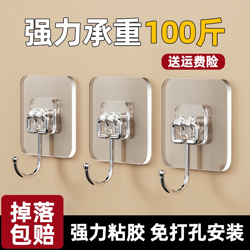 挂钩强力粘胶墙壁贴厨房承重透明无痕挂勾贴钩免打孔钩子粘钩重物图片