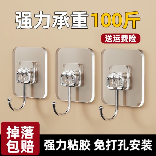 挂钩强力粘胶墙壁贴厨房承重透明无痕挂勾贴钩免打孔钩子粘钩重物