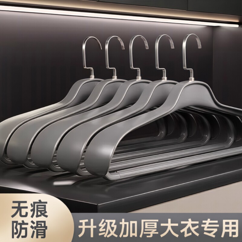 加厚加宽衣架家用挂衣无痕防滑大衣羽绒服专用架防肩角不鼓包衣撑