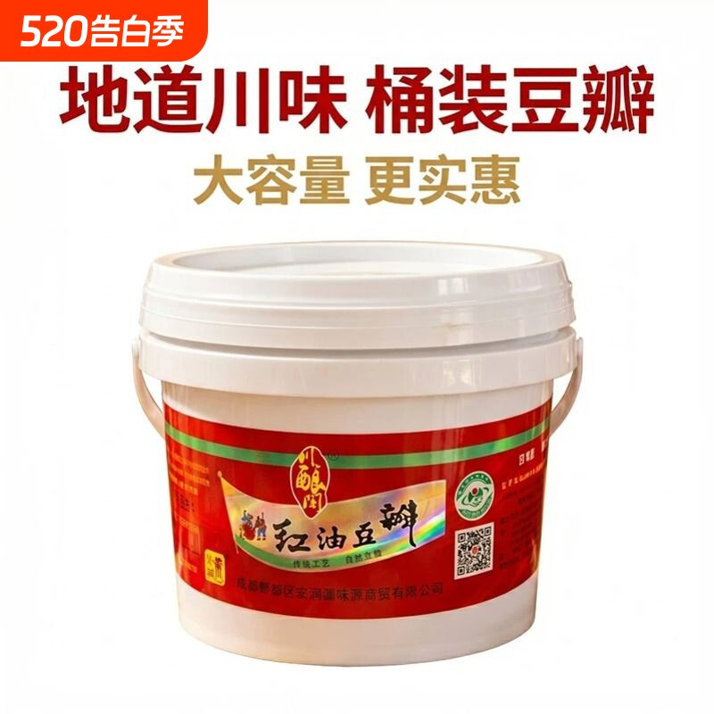 丹水商用大桶豆瓣酱红油豆瓣酱商用四川餐馆饭店炒菜郫县风味