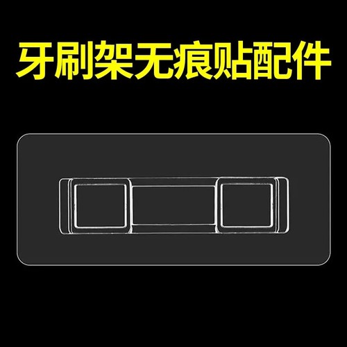 粘力超强纸巾盒黏贴架|千人回购