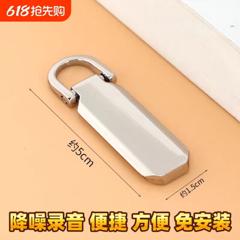 手机操作实时录音器笔自动收听录音器降噪神器不充电超长待机设备