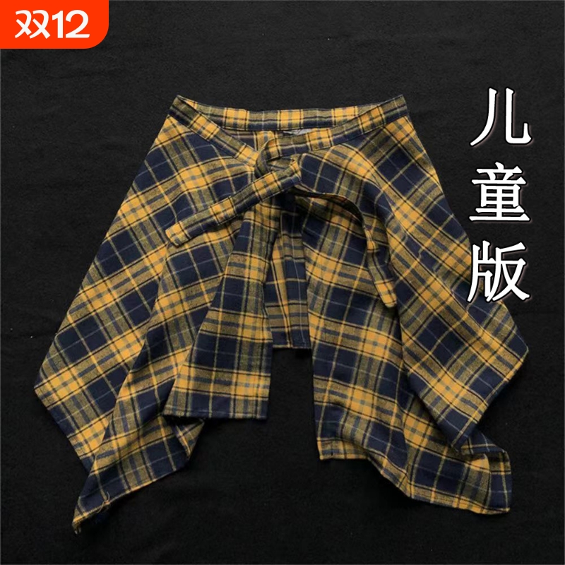 儿童屁帘夏季舞蹈爵士舞男孩格子帘裙女系腰绑带假衬衫叠穿半身裙
