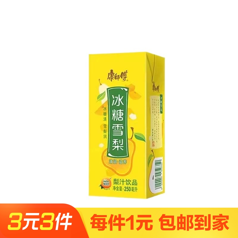 康师傅冰糖雪梨250ml清润每一刻