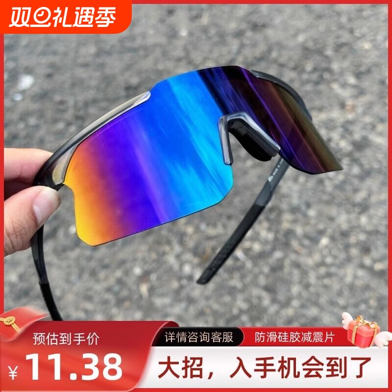骑行眼镜防风沙近视爬山墨镜防紫外线太阳镜运动登山护目镜偏光