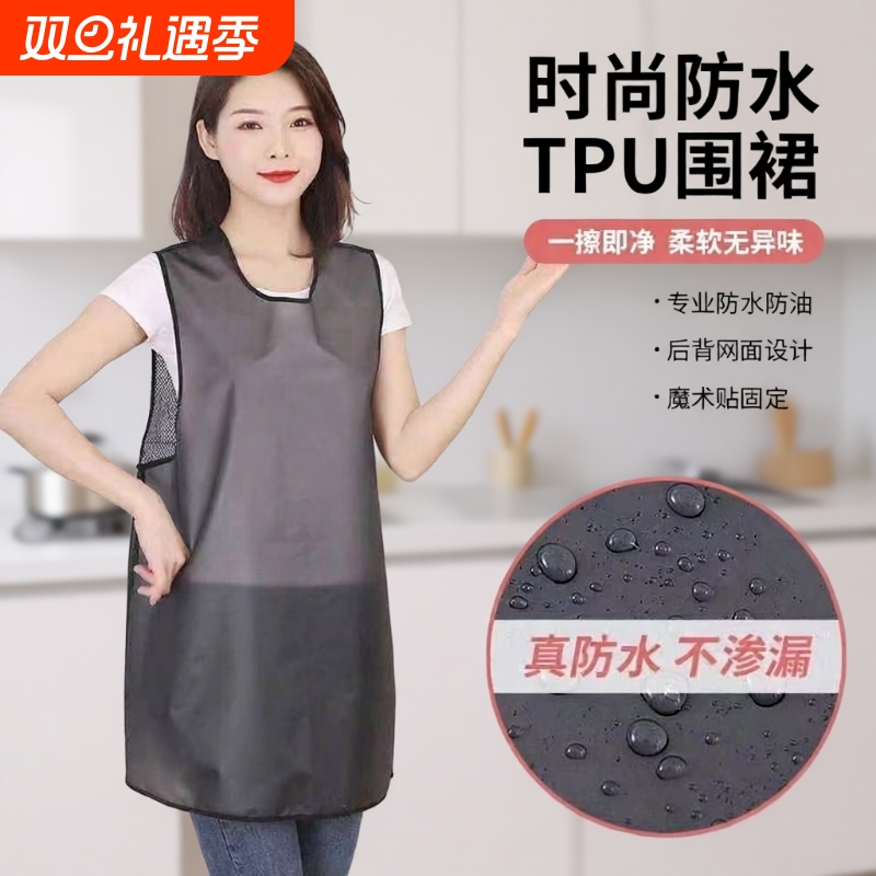 TPU防水厨房围裙|回头客超1500人