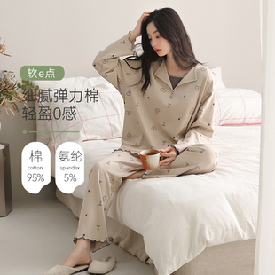 女士家居服可外穿秋冬季 帕兰朵2025新款 纯棉长袖 春秋季 睡衣女款