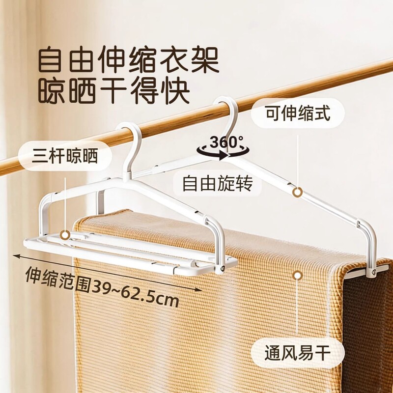大衣架晒被子床单家用折叠可伸缩杆加长大号阳台晾晒被套浴巾神器