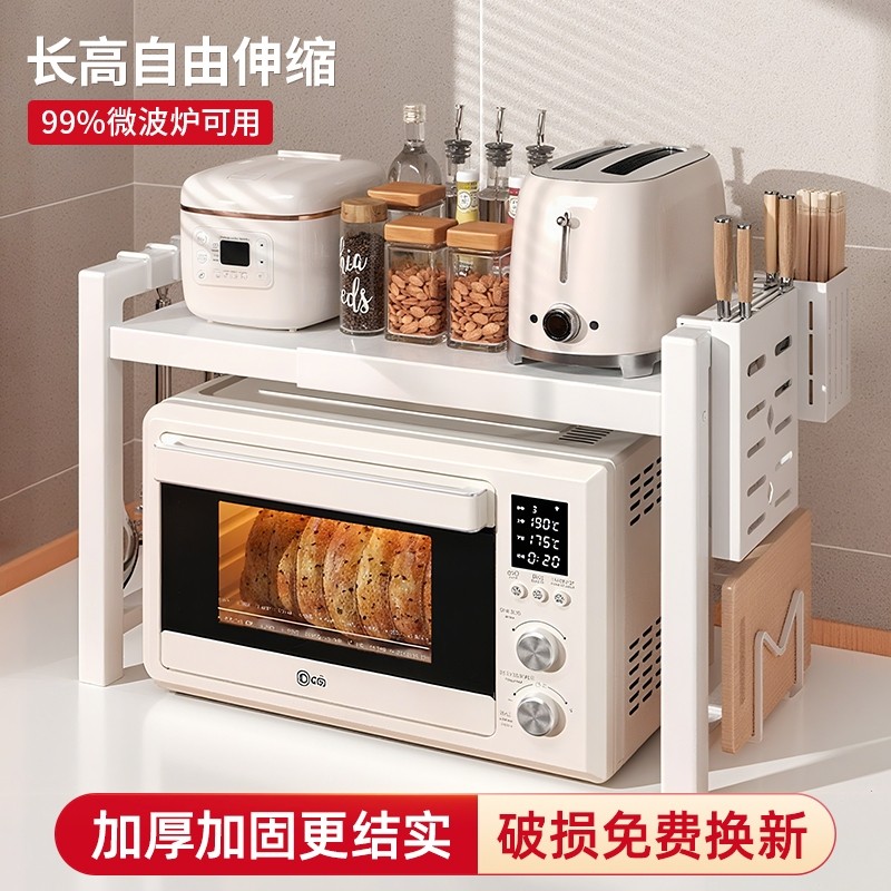 厨房置物架微波炉架子烤箱电饭煲台面多功能可伸缩多层收纳架双层