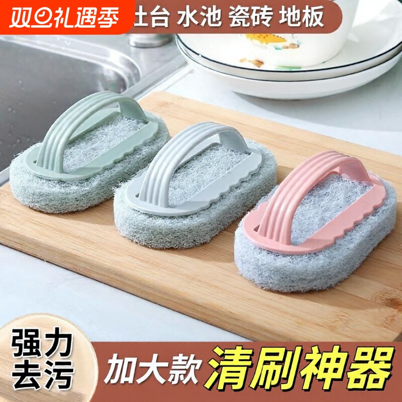 刷子厨房去污洗锅浴缸清洁刷手柄浴缸专用刷神器瓷砖刷魔力海绵擦