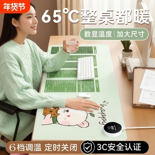 鼠标垫加热桌垫冬季办公室电脑桌面加热垫学生写字暖手垫恒温防水