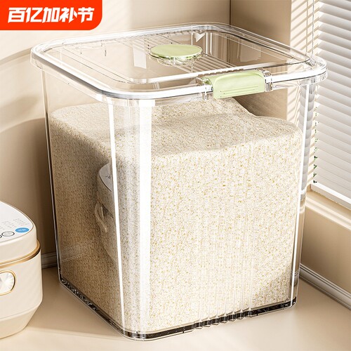 米桶家用防虫防潮密封桶装大米面粉杂粮罐容器大容量食品级储米缸 - 封面
