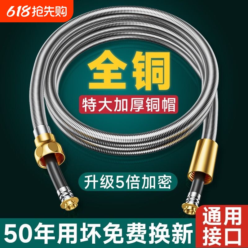 淋浴花洒软管通用浴室热水器水管防爆管子配件喷头套装耐高温连接