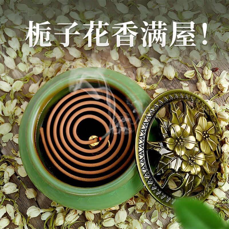 栀子花香薰檀香居家用卧室艾草香驱虫盘香卫生间持久除臭除味沉香