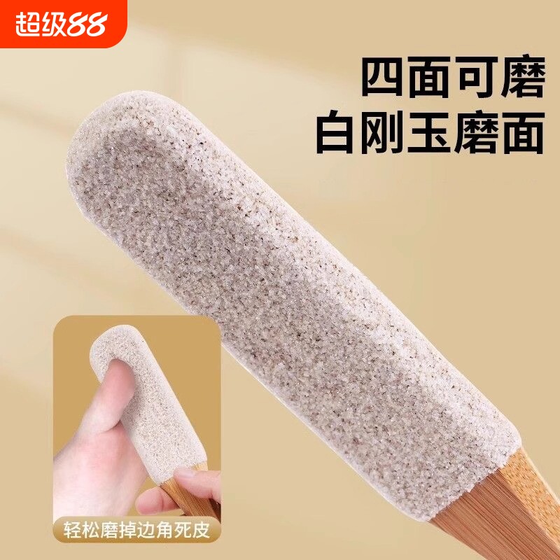 磨脚神器去死皮脚皮打磨器搓脚板图片