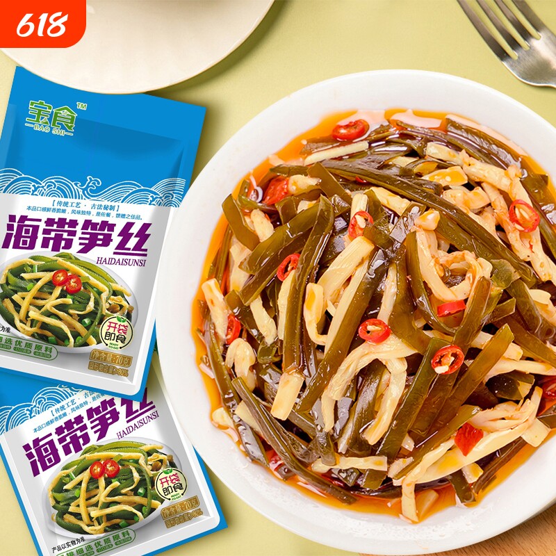 宝食海带笋丝70g竹笋咸菜榨菜海带脆笋配粥下饭菜香辣嫩笋袋装