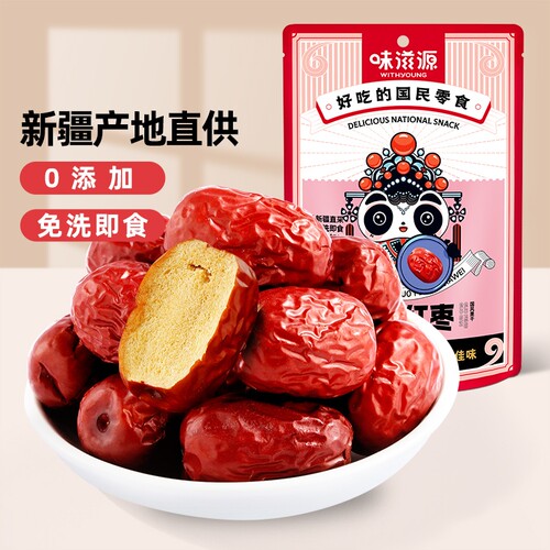 味滋源新疆红枣60g*1袋