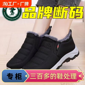 Plover冬天2024雪地棉鞋男加厚加绒软底靴子男轻便棉鞋棉靴老爹鞋