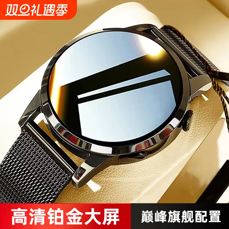 汇茗品智能手表顶配版|千人回购