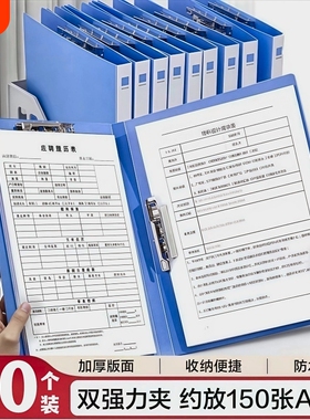 A4文件夹档案夹单双夹板夹长押夹谱夹强力夹资料册简历夹试卷夹整收纳蓝色5个装活页夹压力夹