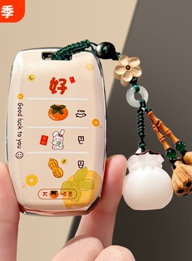起亚K5钥匙套老款智跑K3保护壳奕跑KX3傲跑车扣kx5福瑞迪全包k4链